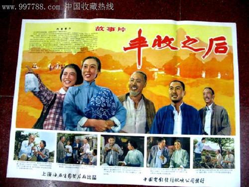 制作台湾长荣大学文凭